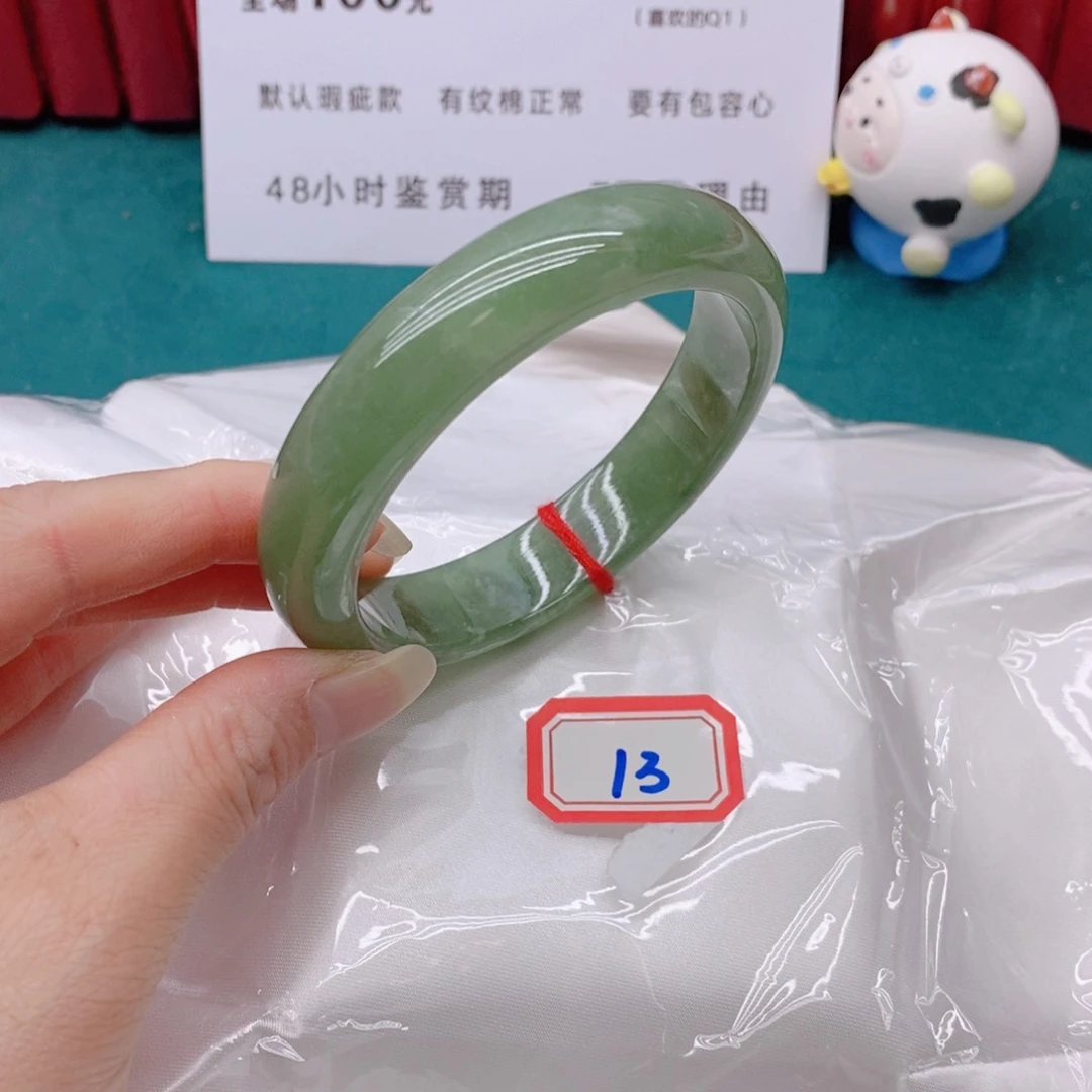 翡翠手镯未镶嵌一***米13333/59