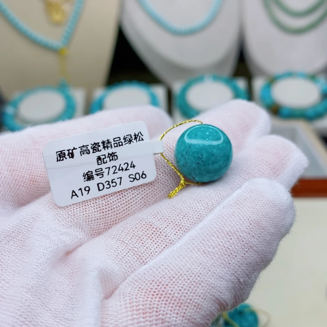 未镶嵌绿松石珠宝奇石