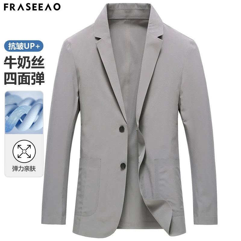 牛奶丝四面弹力休闲西装男士2025年新款秋季单层无内衬单件西服