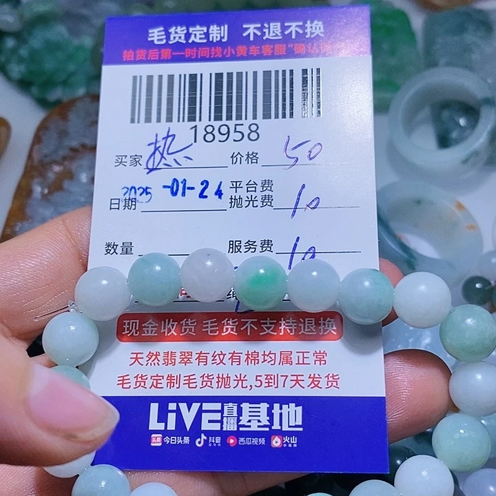 定制翡翠未镶嵌热****n