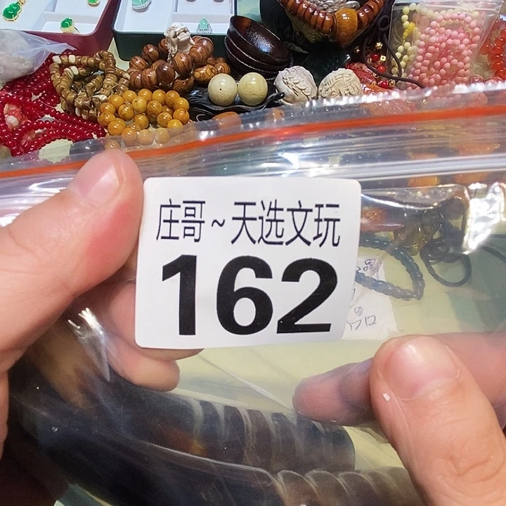 峥***月大理石磁石配饰、配饰162