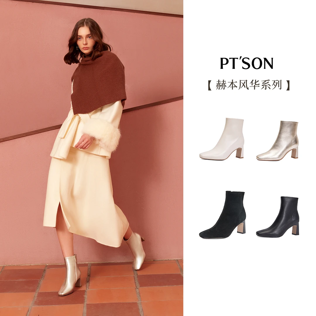 【商场同款】百田森超软羊皮尖头极简风法式高跟增高秋冬短靴舒适女