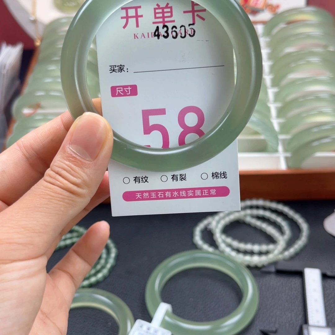 韩***3蛇纹石玉未镶嵌手镯