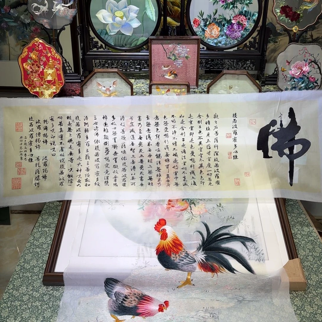 刺绣刺绣工艺精湛独特工艺