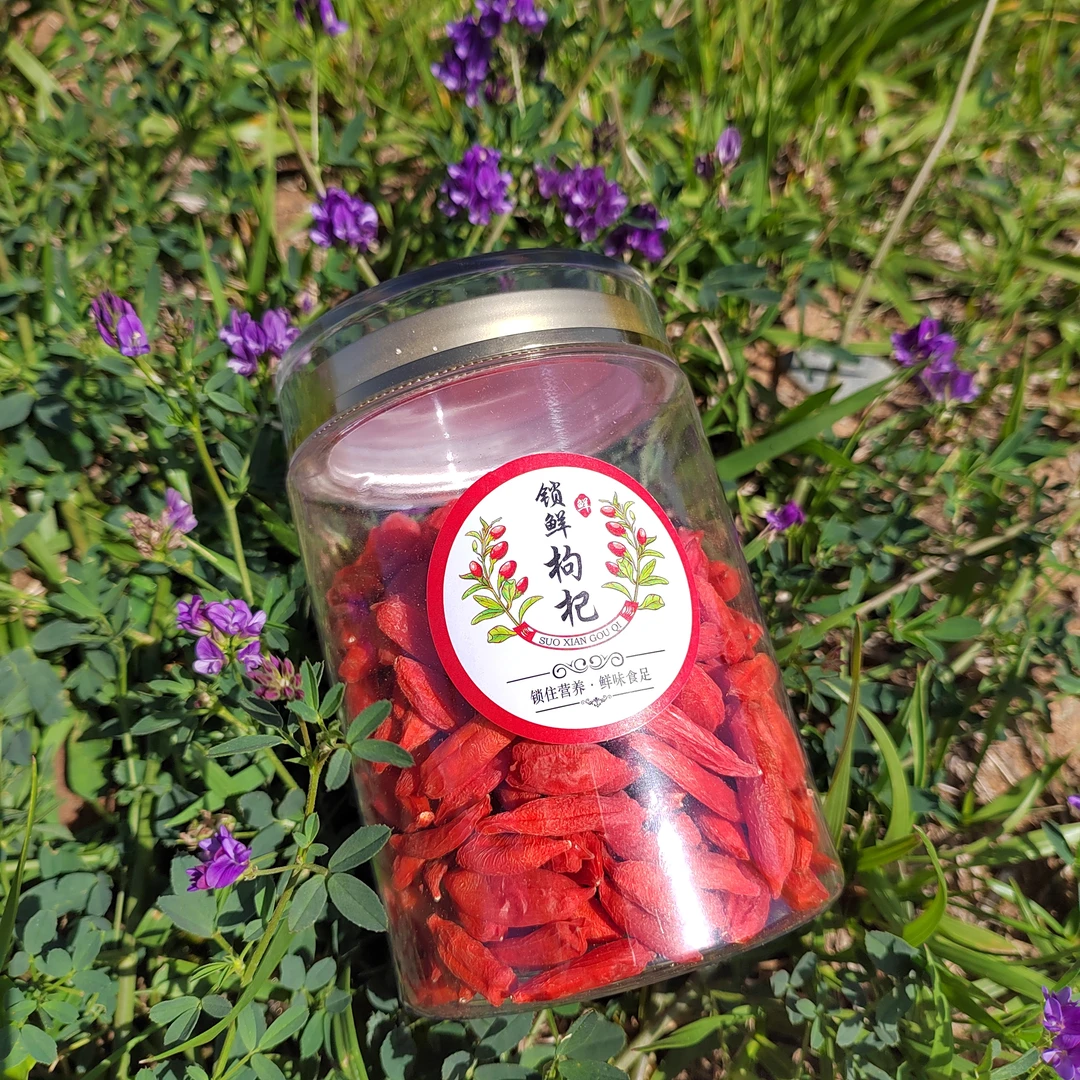 冻干锁鲜枸杞免洗无硫磺科技