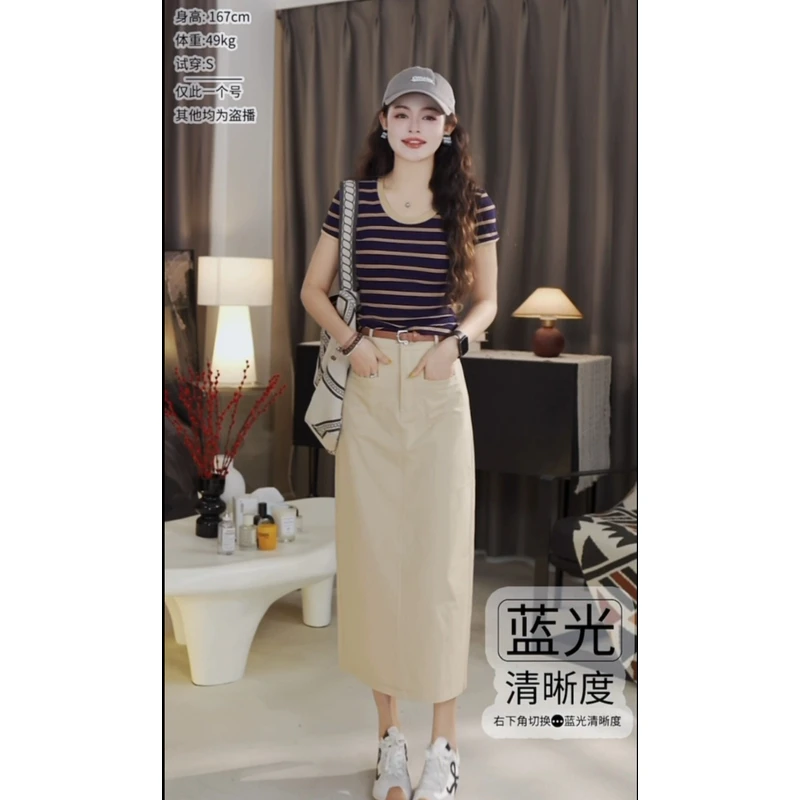 【囍儿】中长款女2025春夏新款后开叉高腰小衫半身裙直筒裙通勤裙子