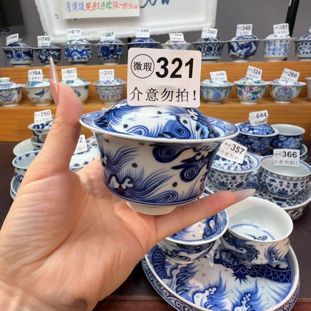 微瑕景德镇陶瓷杯子