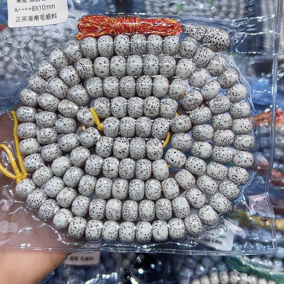 星***)吊坠星月菩提精品108