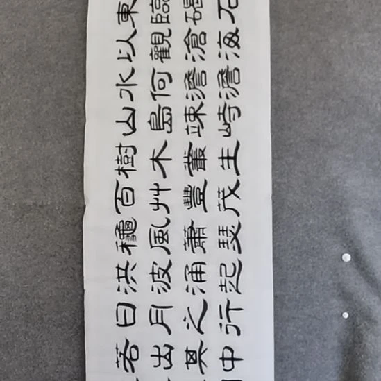 鹏***飞书法书书屋书法作