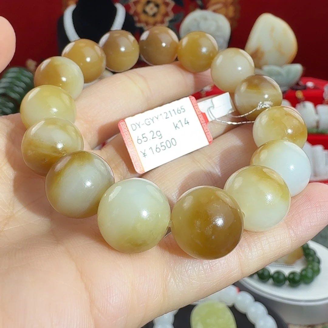 和田玉（糖玉）未镶嵌手链