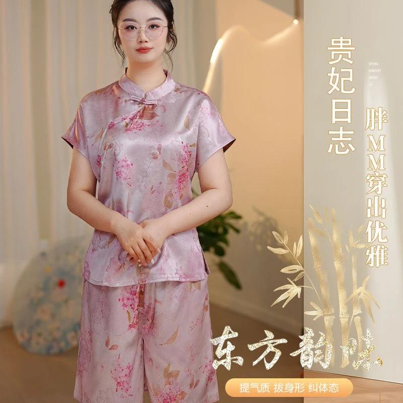 【空谷】新中式国风套装上衣短款女士夏装