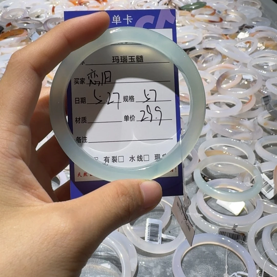 玛瑙/玉髓手镯未镶嵌