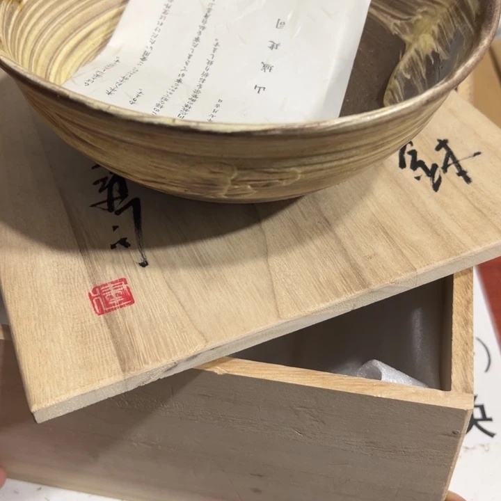 聚鑫源杂货铺子店