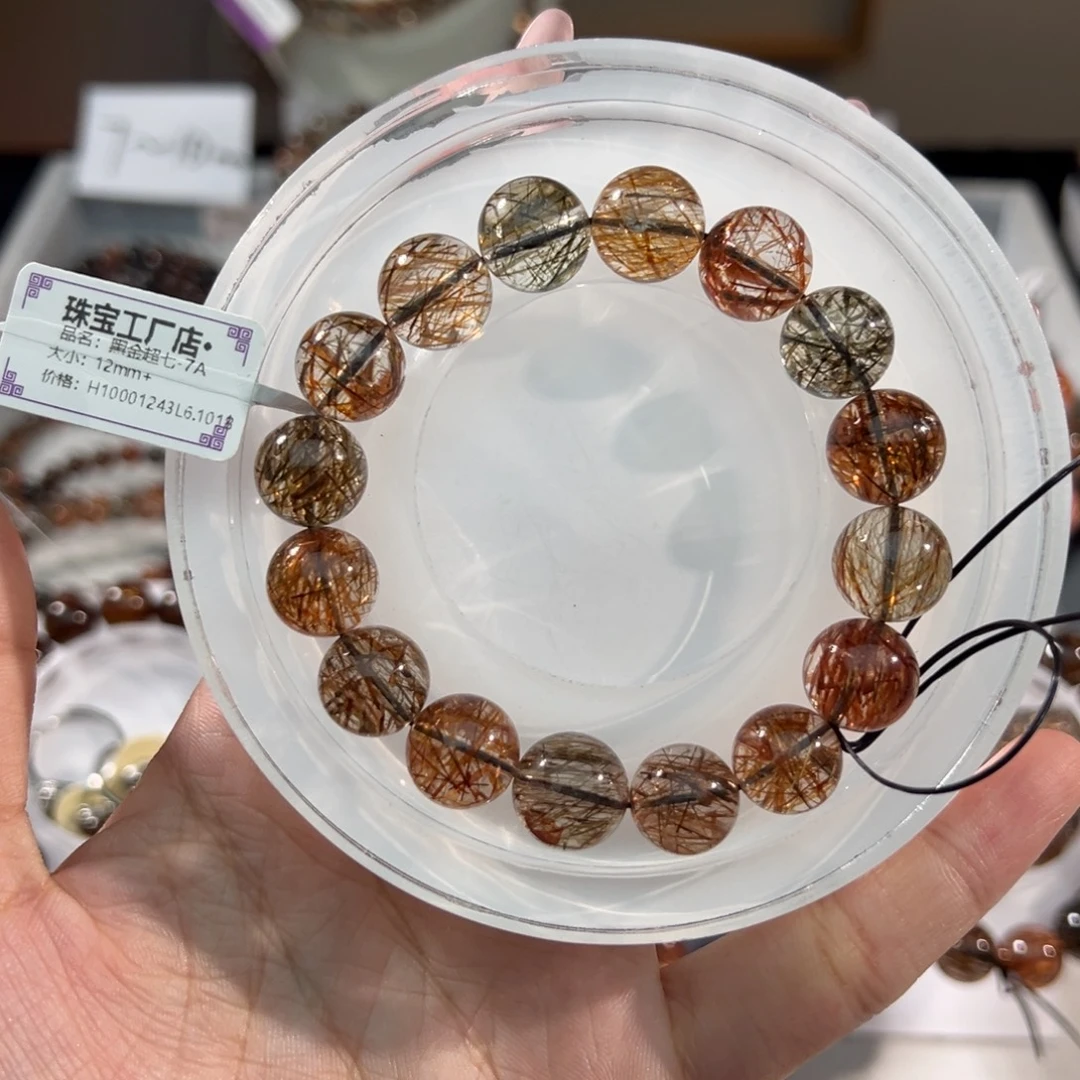 水晶未镶嵌手链黑金超七12