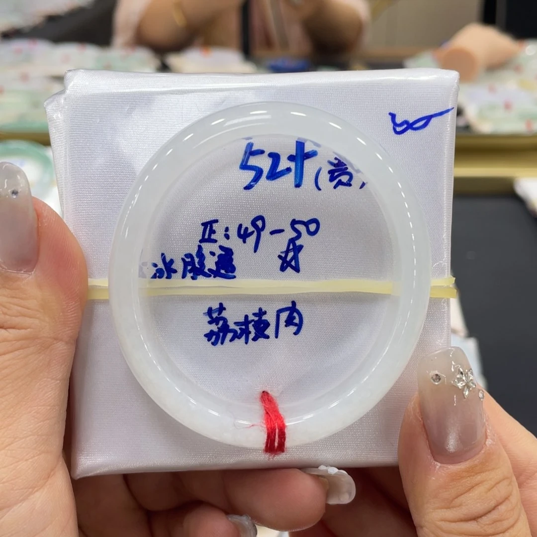 未镶嵌手镯翡翠翡翠