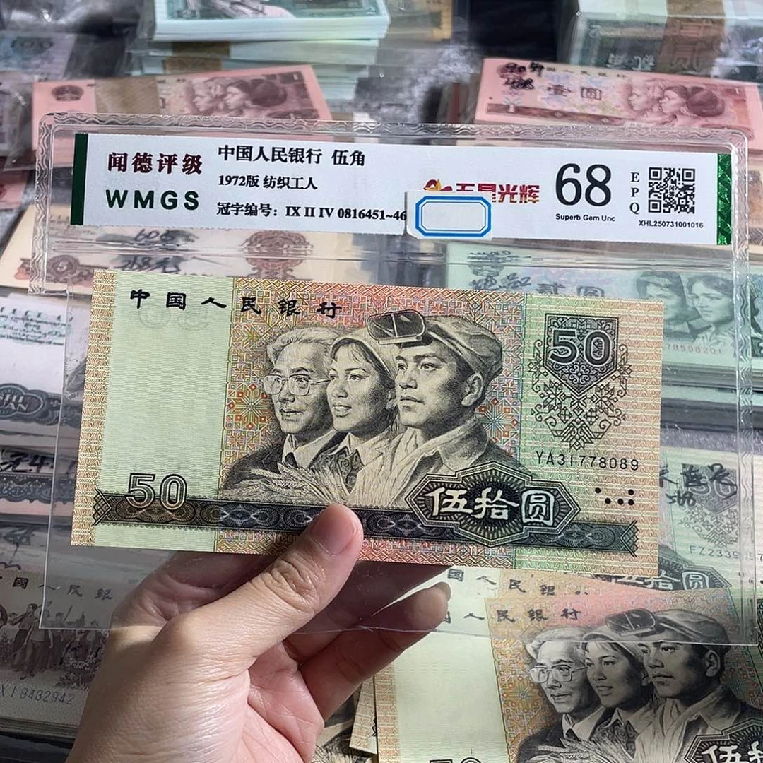 9050元全新一张，号码无四