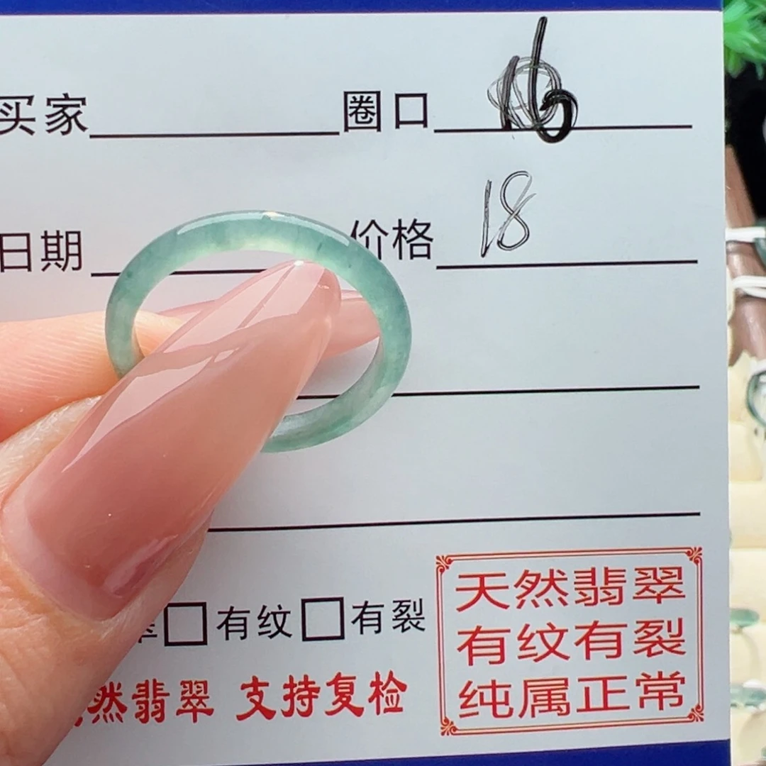 未镶嵌戒指翡翠缅甸翡翠