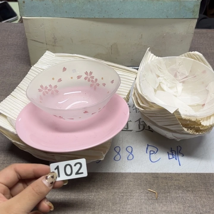 瓷瓷瓷瓷瓷瓷瓷瓷瓷瓷瓷瓷瓷