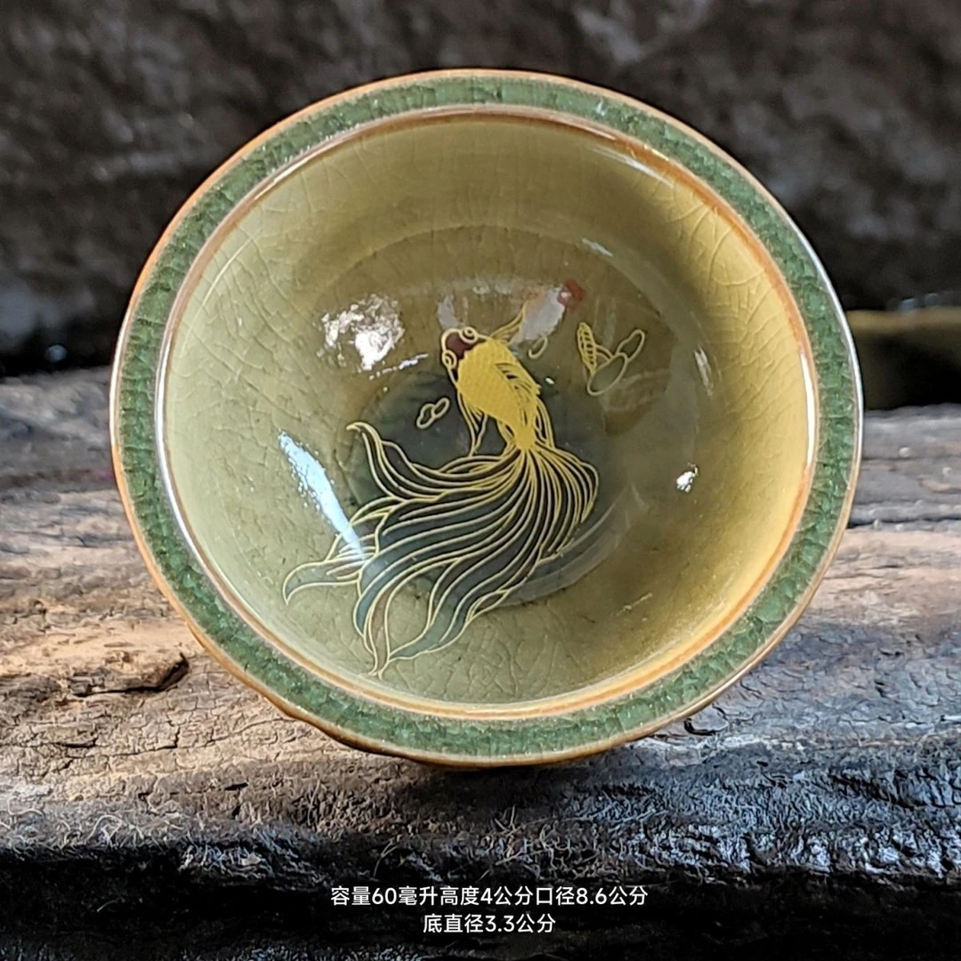 原矿冰裂釉黄绿色树桩金鱼斗笠杯60毫升泡茶杯陶瓷品茗主人功夫杯