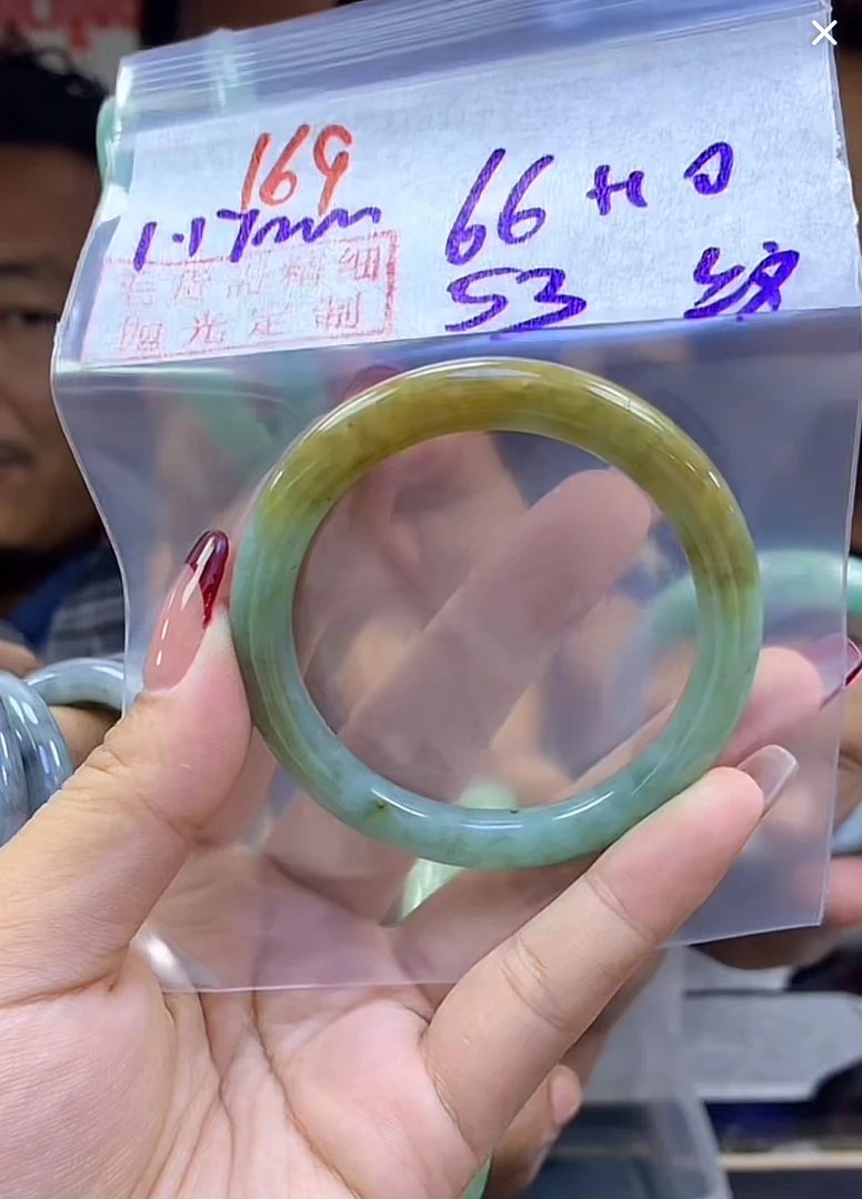 定制翡翠未镶嵌毛货169手镯53纹+66元+拍一发一