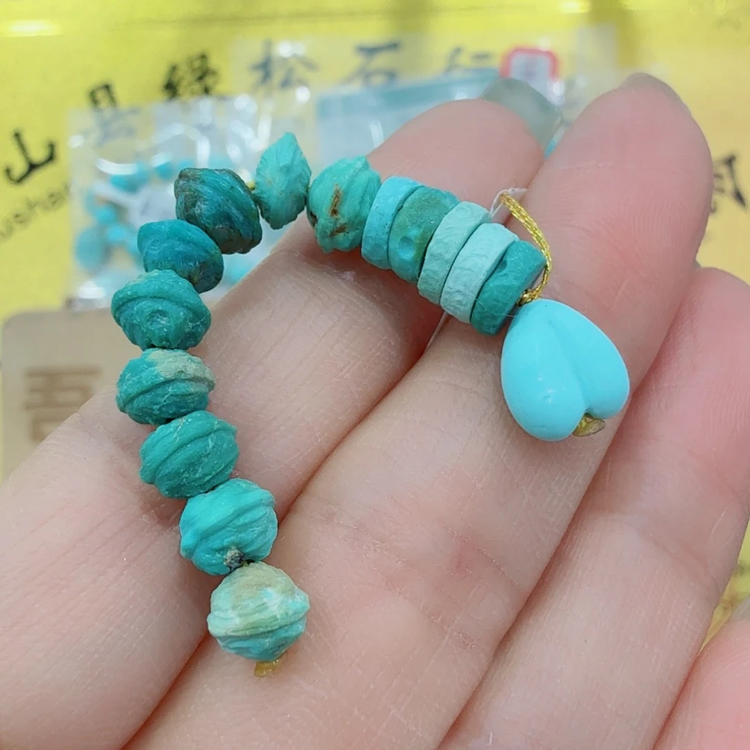 未镶嵌绿松石珠宝奇石