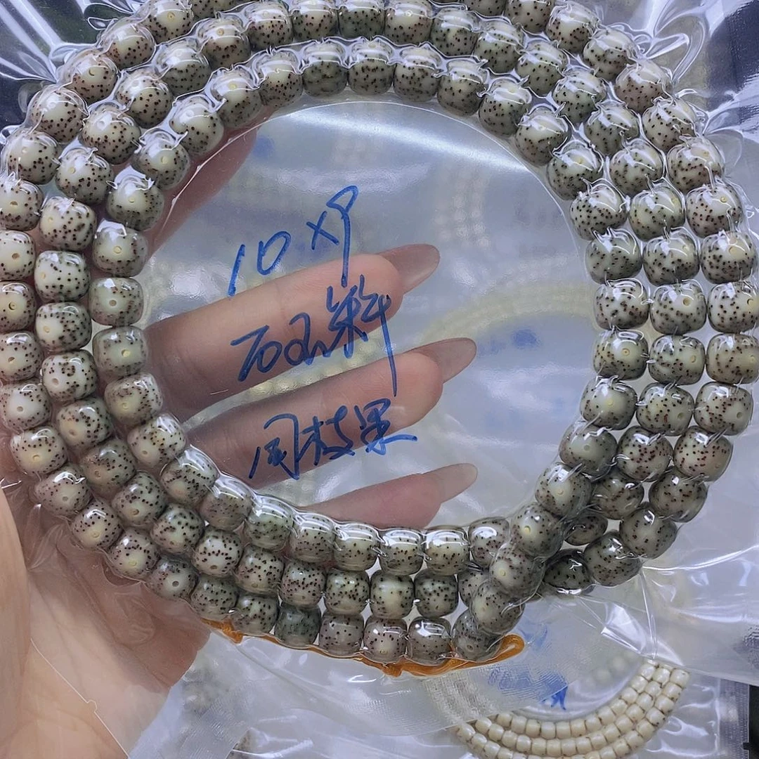 星月菩提吊坠石玉