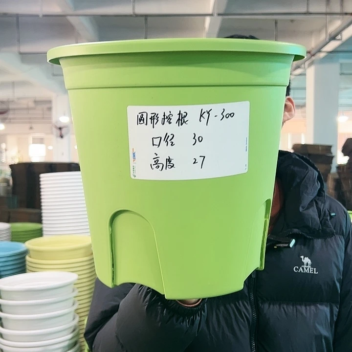 正品圆控口30高27果绿无托4只