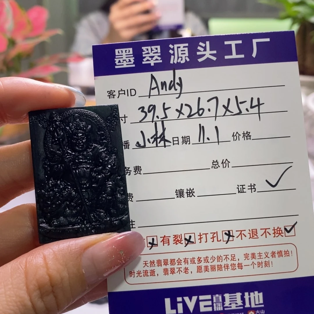 未镶嵌定制翡翠A**y天然缅料A货墨翠财宝天王