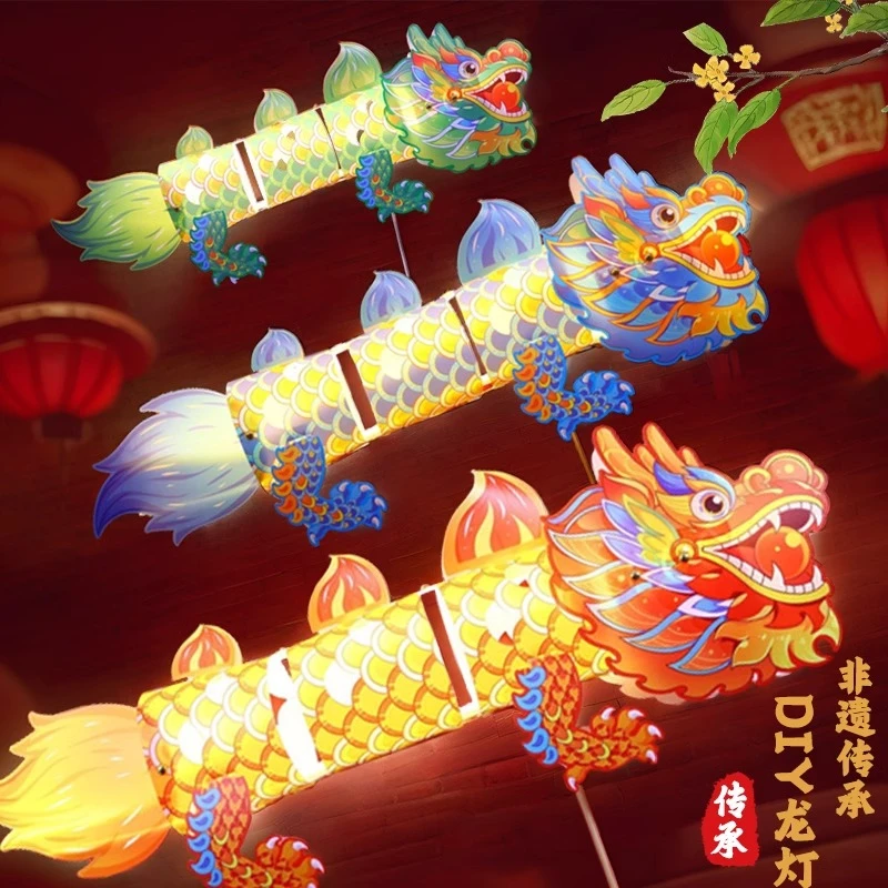 2025灯笼非遗舞龙灯笼炫彩手持春节元宵国潮儿童发光蛇年