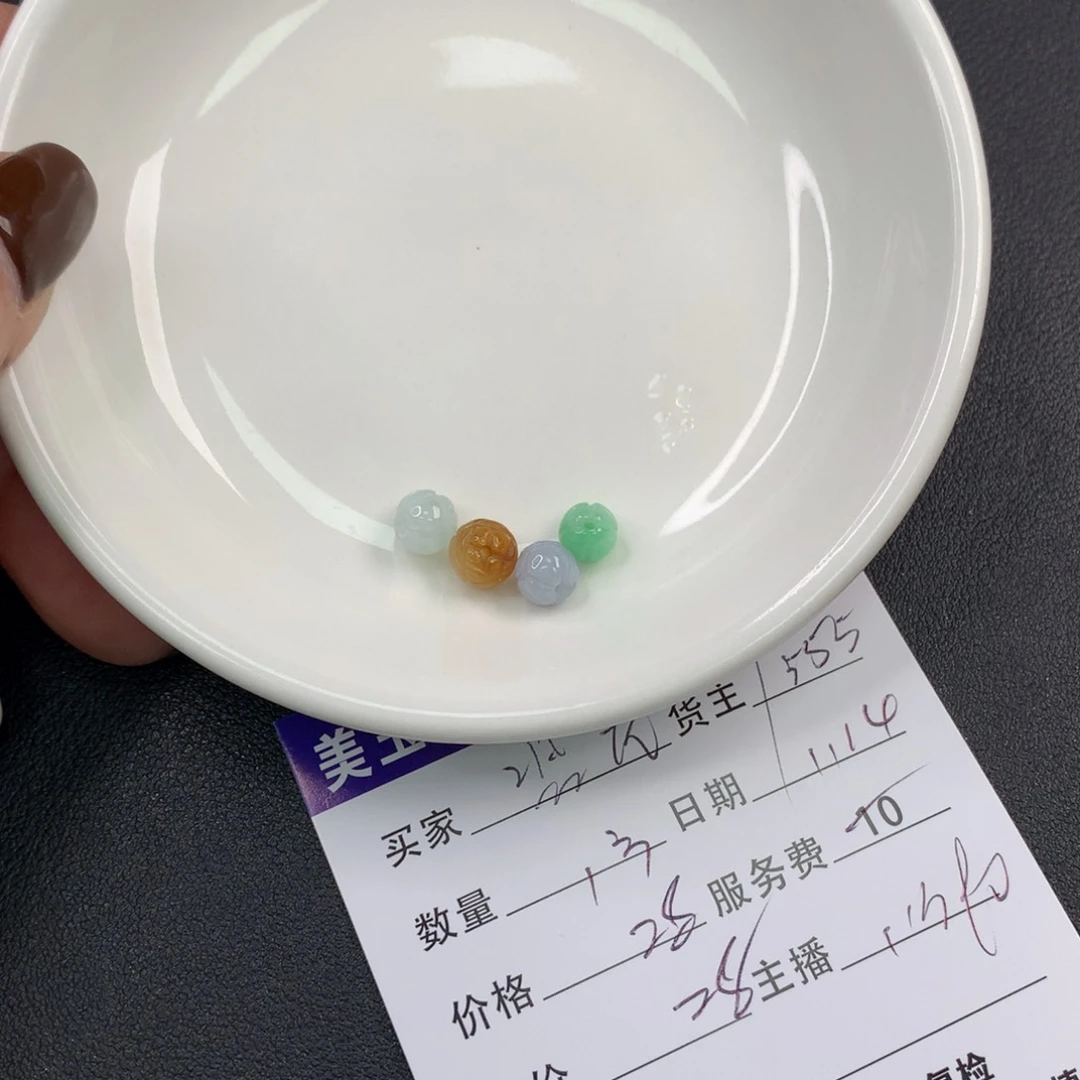 翡翠手链未镶嵌恐*