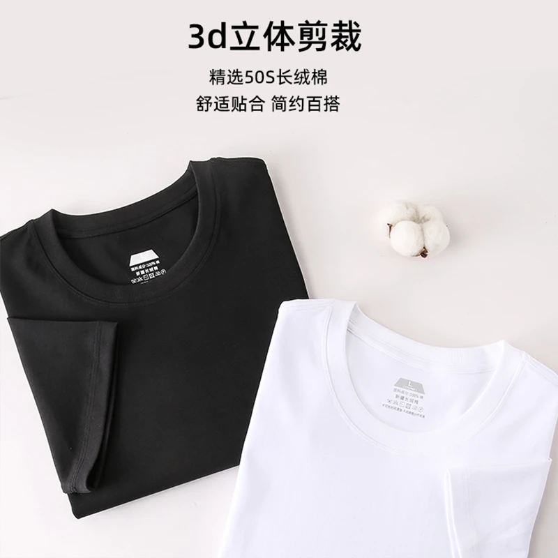 男女同款三防7A抗菌50支夏季白色休闲短袖T恤短袖圆领T恤水云棉t