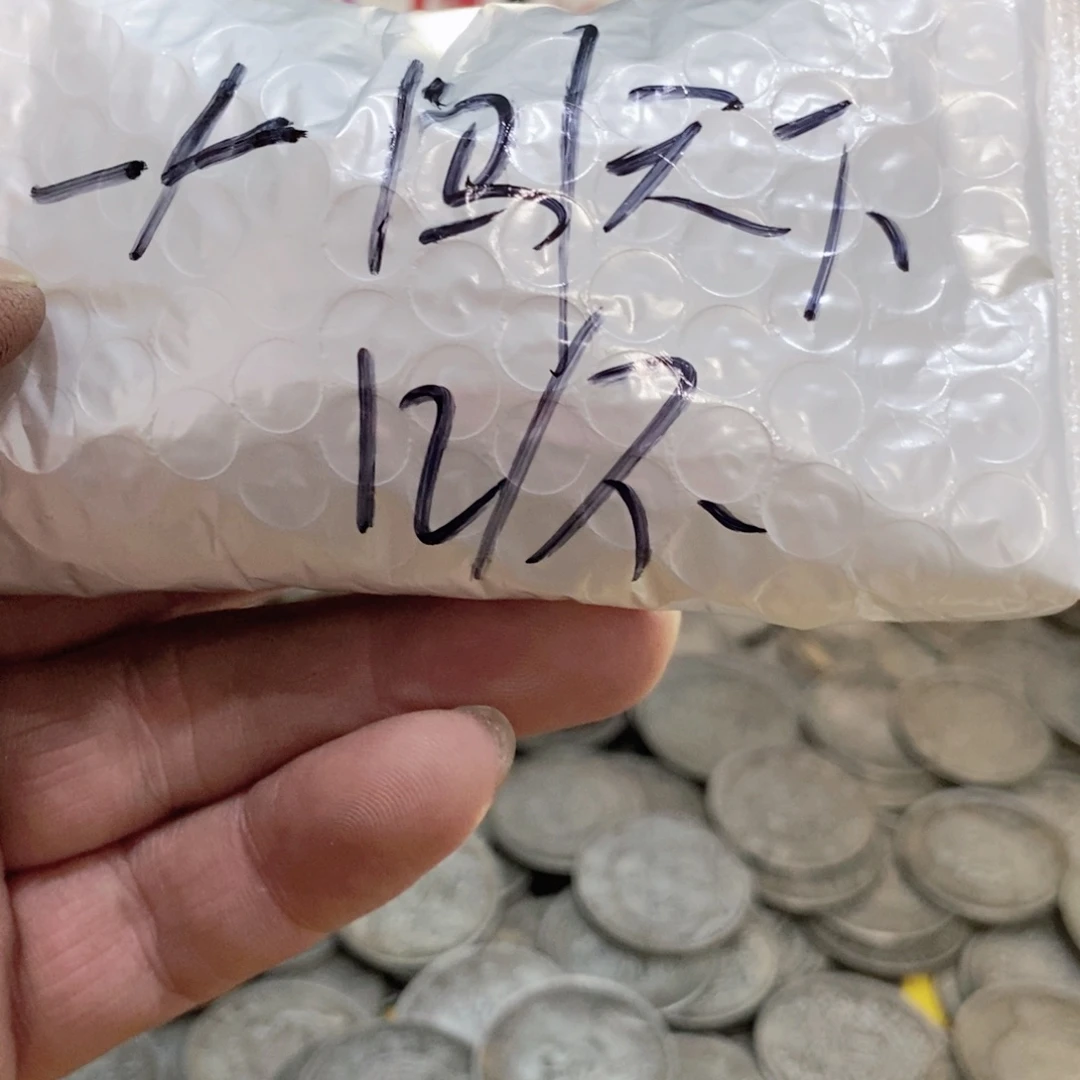 ****下金属到手12枚不一样的