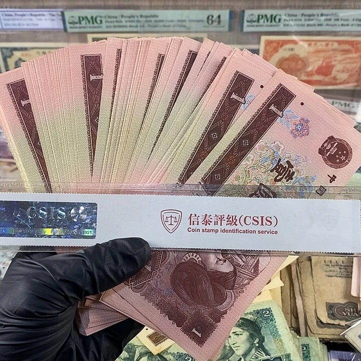 用****4961新票50张，号码随机