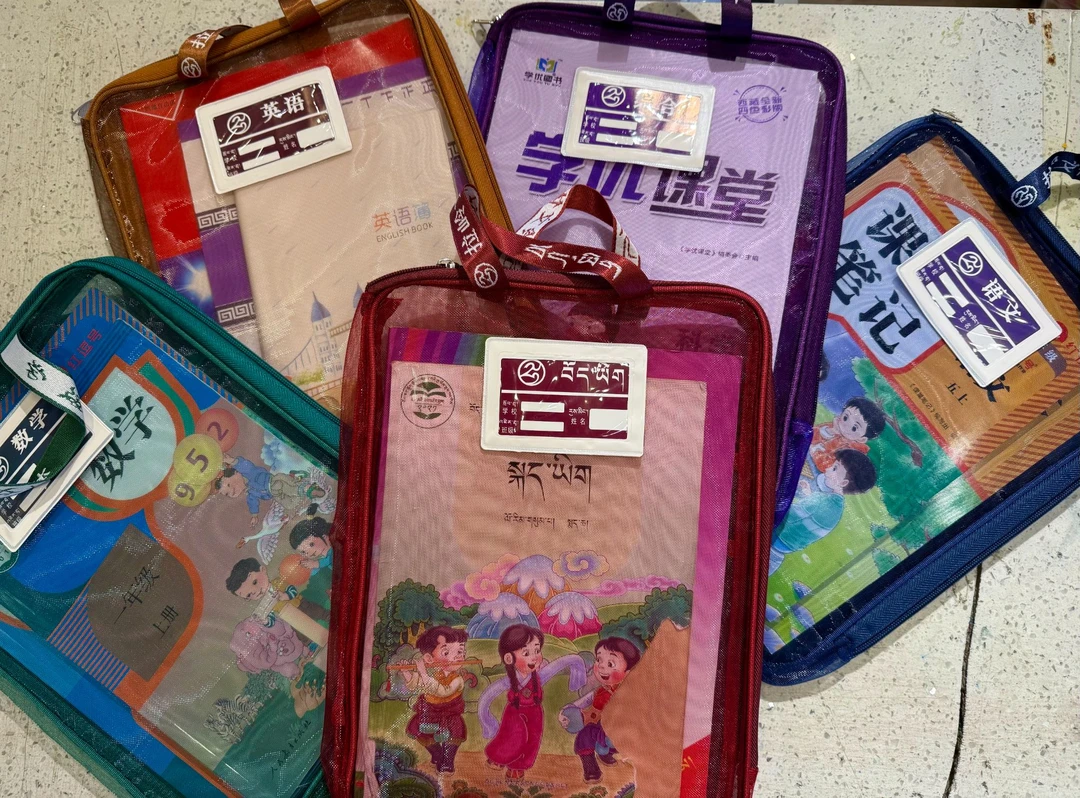 藏区专用 科目分类文件袋大容量书本试卷收纳袋