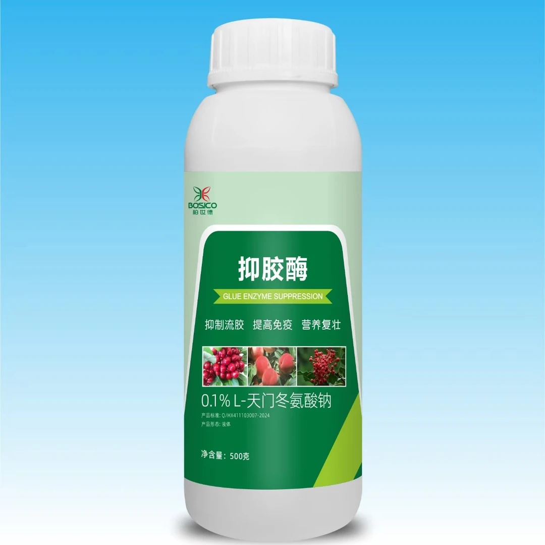 抑胶酶  抑制果树流胶 现货现发 活菌活性