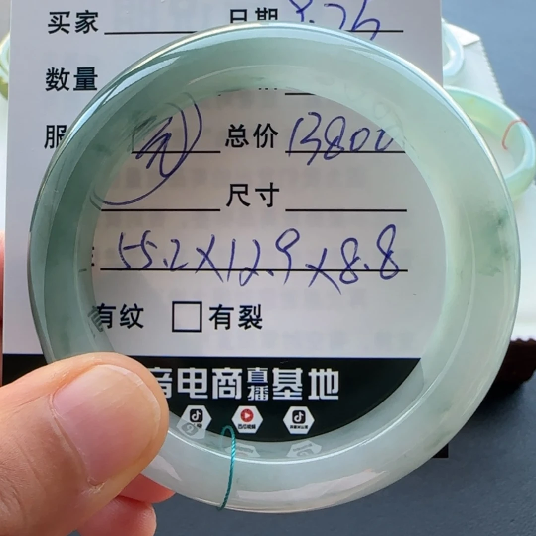 【闪购商品】未镶嵌手镯翡翠天然翡翠手镯