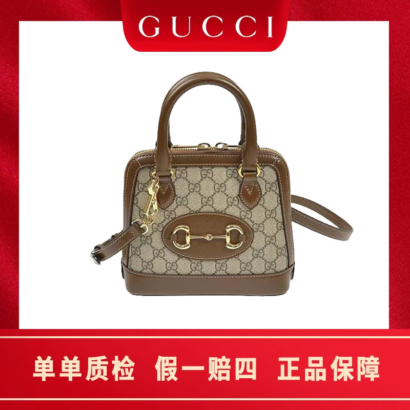 99新 GUCCI/古驰 1955复古老花肩包贝壳包手提单肩斜挎包gucci包