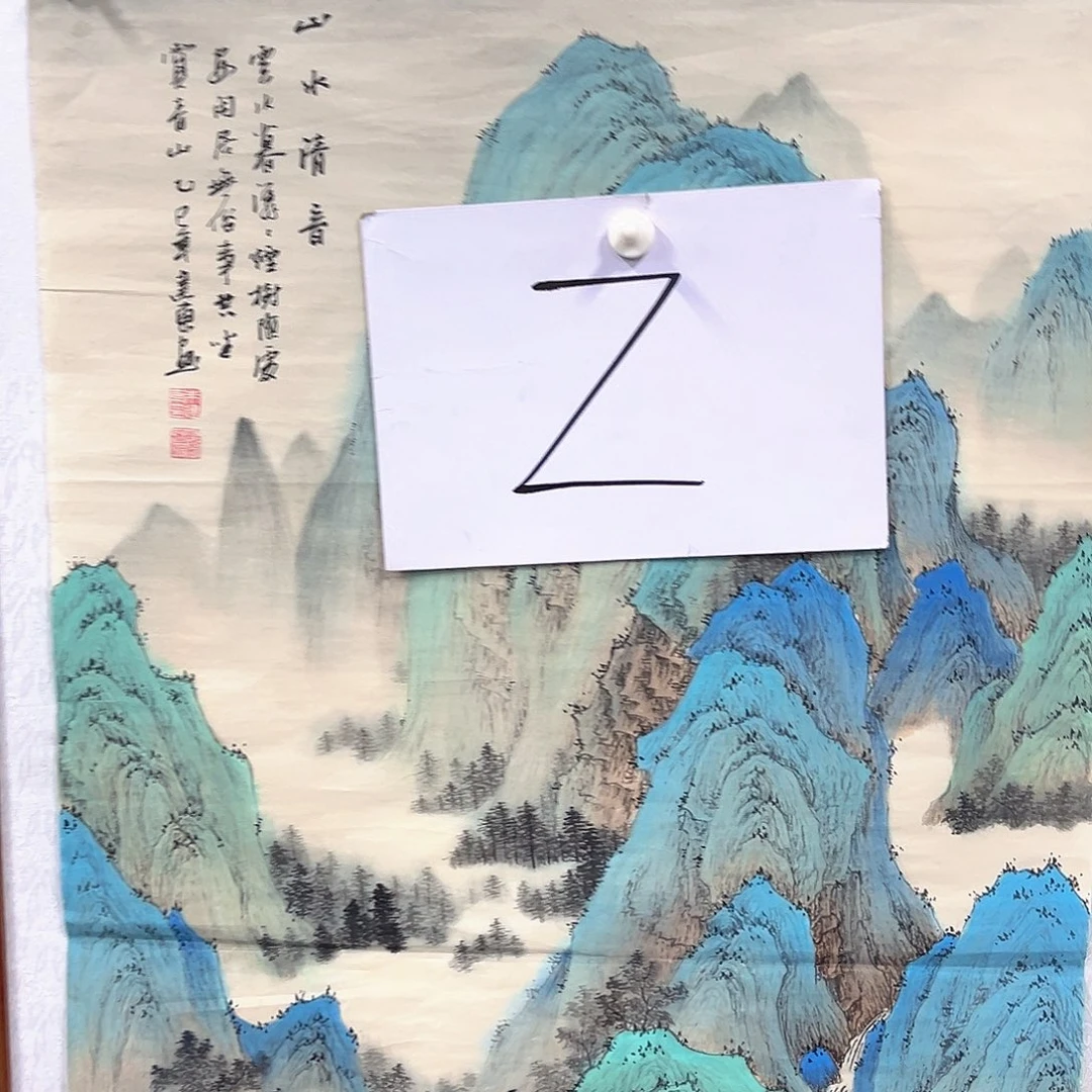 国画国画老师作品