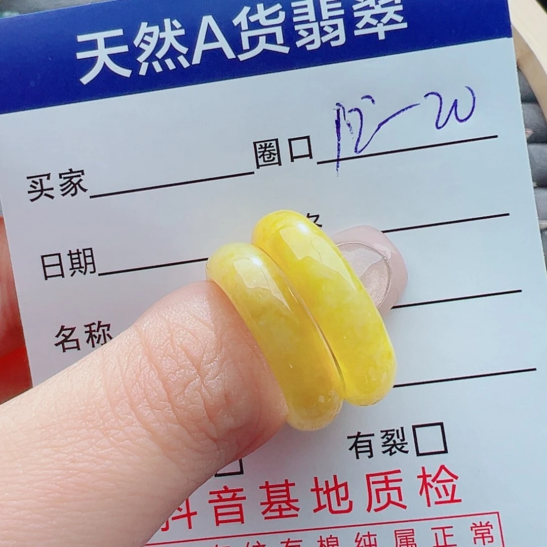 翡翠戒指未镶嵌小****3戒圈