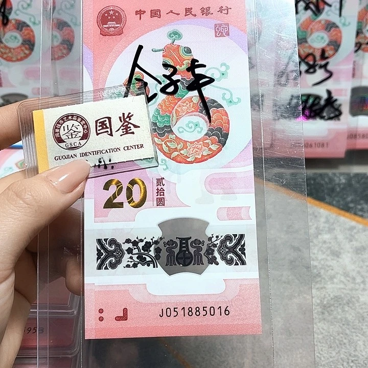 塑料051885016。。。。。金马车 我要发发
