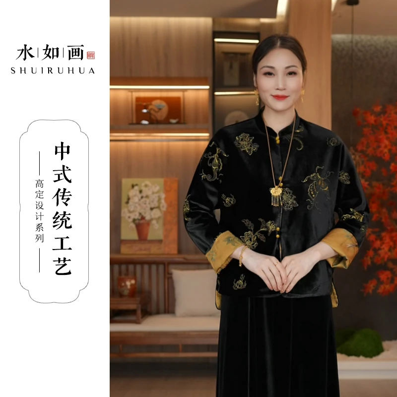 水如画【晚倾】重工系列秋季中式国风圆领双面双穿丝绒长袖上衣外套