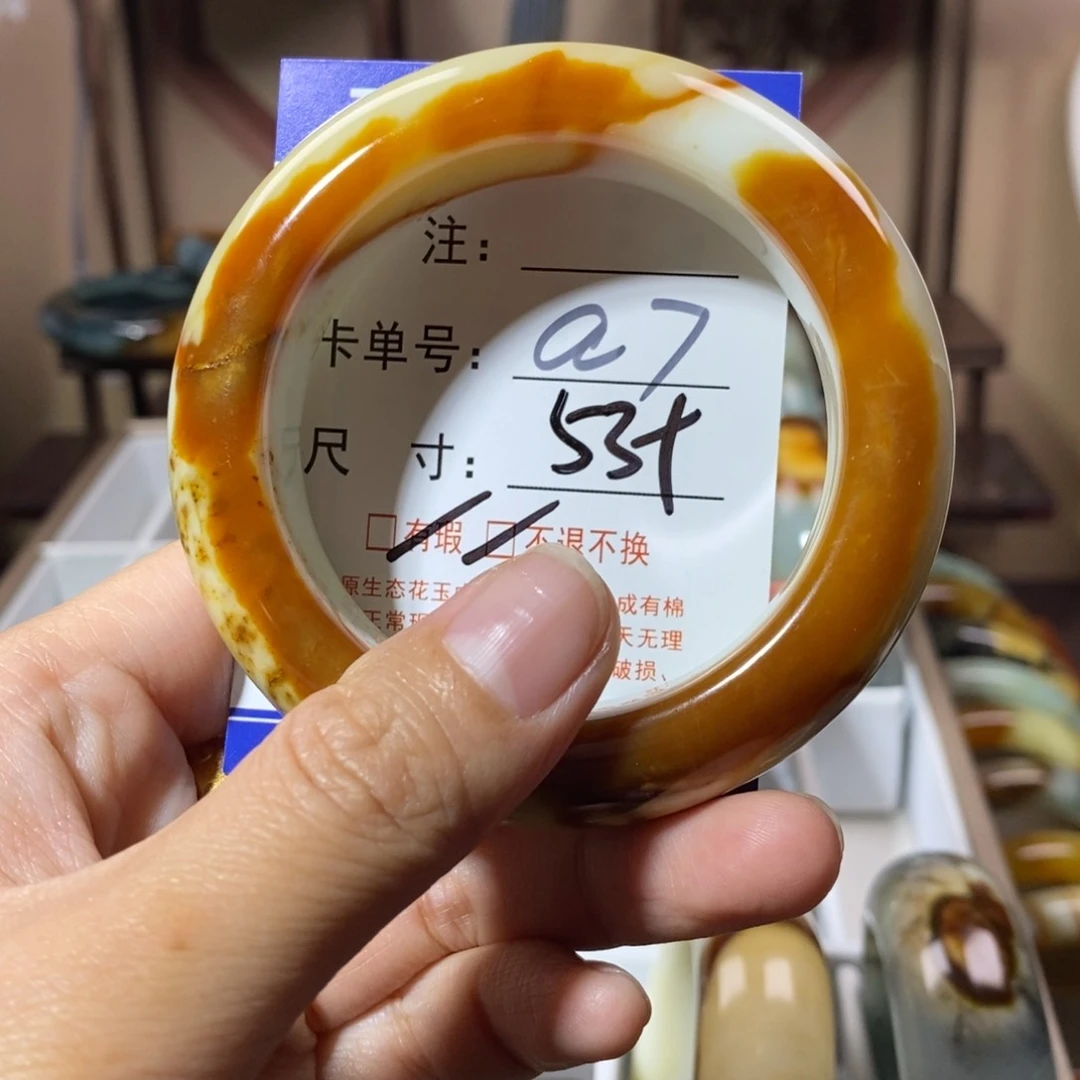 蛇纹石玉未镶嵌手镯?***?