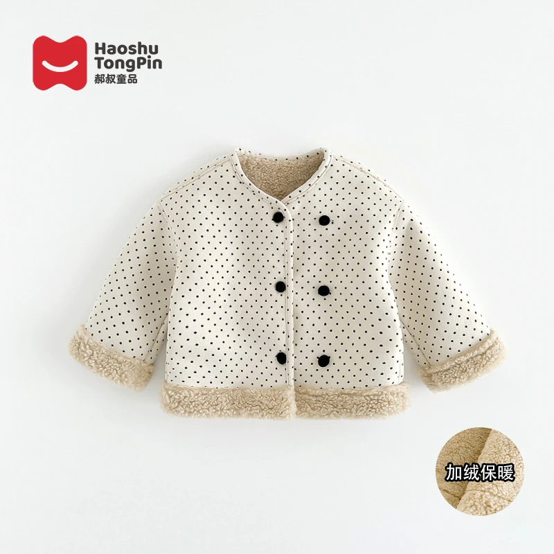 【现货】郝叔童品秋冬新款2025女童韩版网红潮牌外套潮HR53126