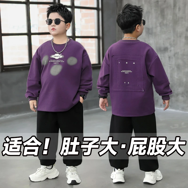 胖男童春秋套装2025新款加肥加大中大童卫衣渐变儿童秋装圆领童装