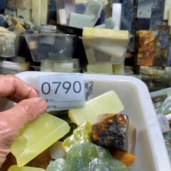 【闪购商品】未镶嵌蛇纹石玉珠宝玉器