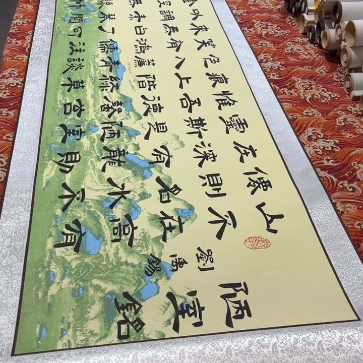 书法陋室铭卷轴隶书敦205✖️55左右