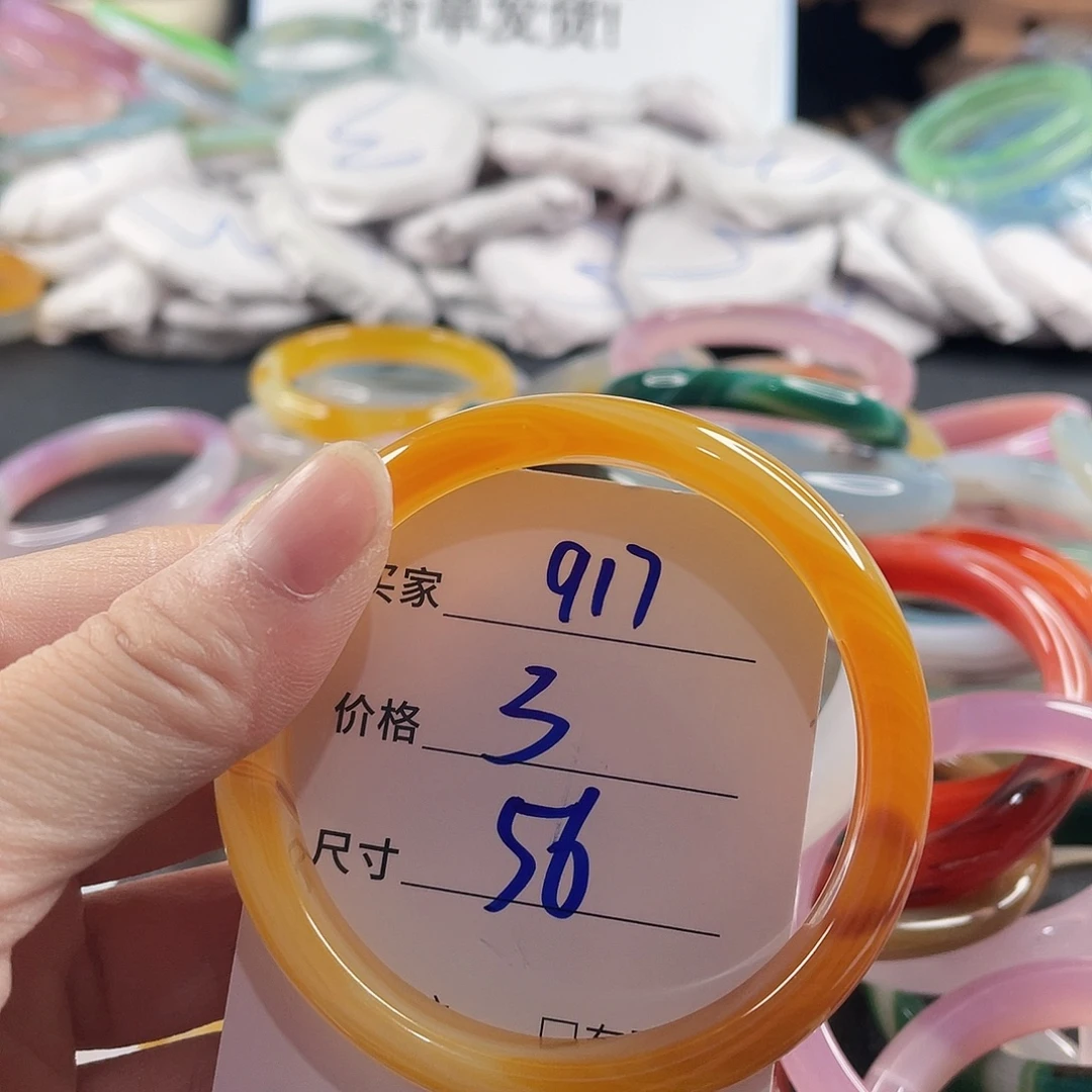 手镯玛瑙/玉髓未镶嵌