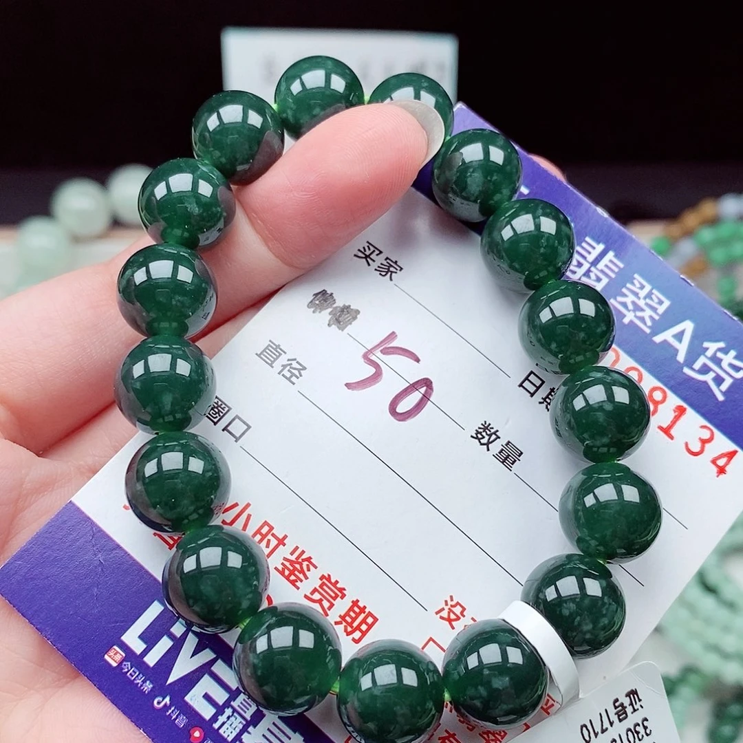 翡翠未镶嵌毛衣链