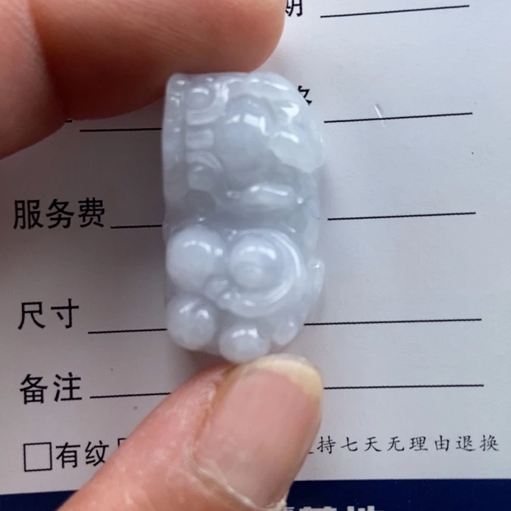 翡翠未镶嵌颈饰貔貅