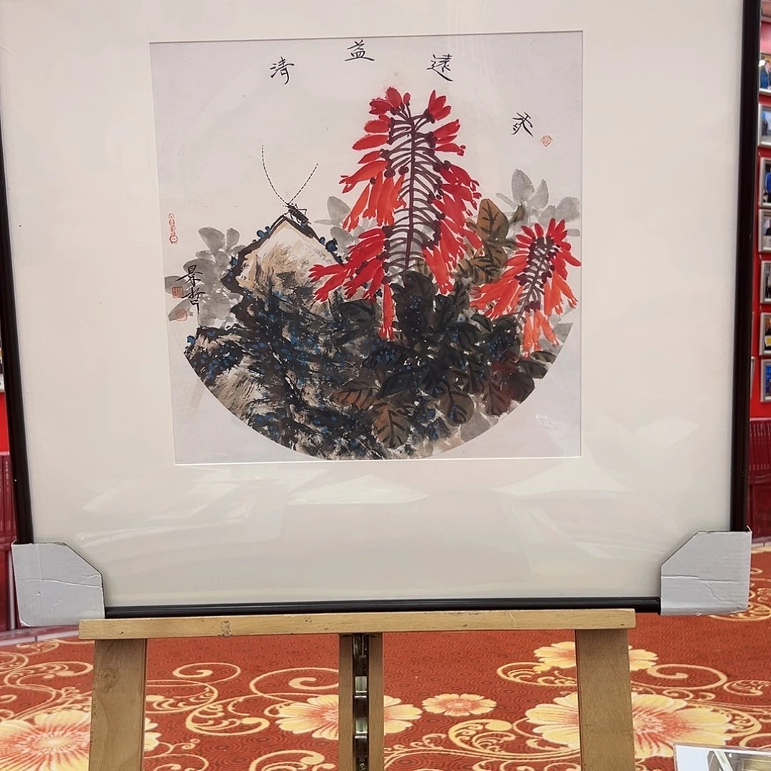 励***励国画崔老师精品系列